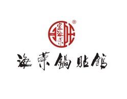 西安电热冒菜炉