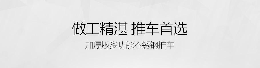 西安商用电磁炉